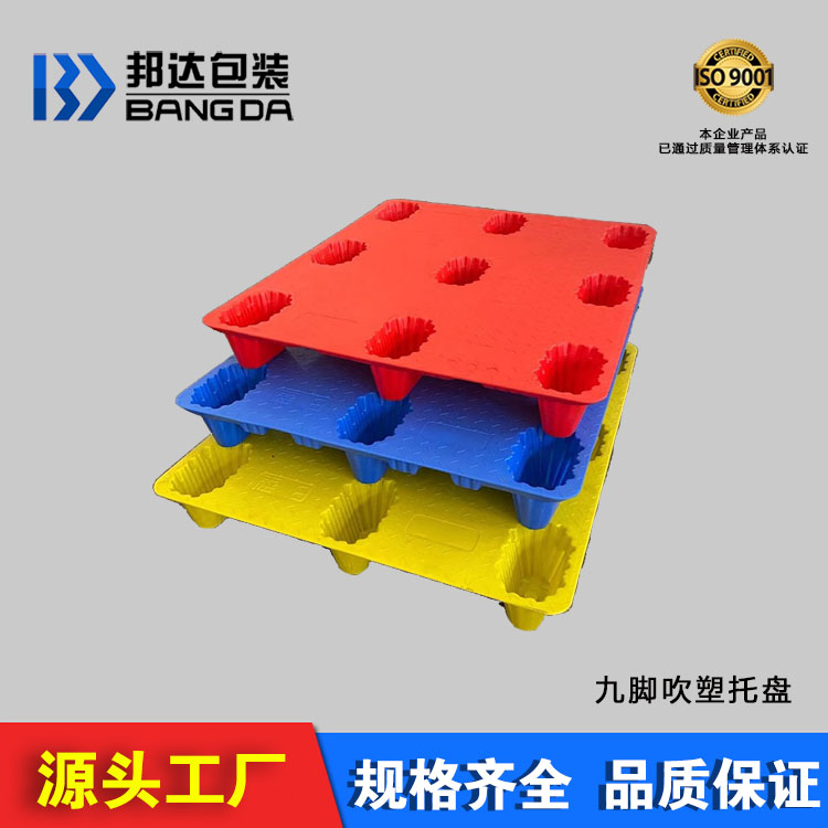 塑料托盤在行業(yè)上有哪些應(yīng)用，又有什么限制？