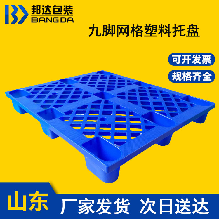 叉車塑料托盤什么是靜載什么是動載？