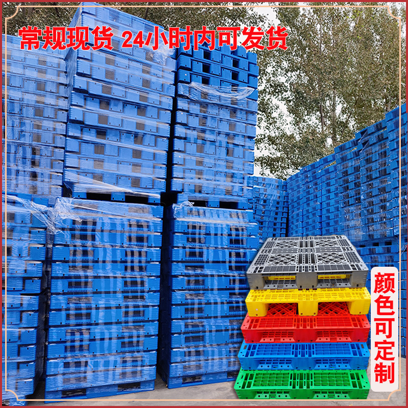 出口專用塑料托盤都是一次性的嗎？