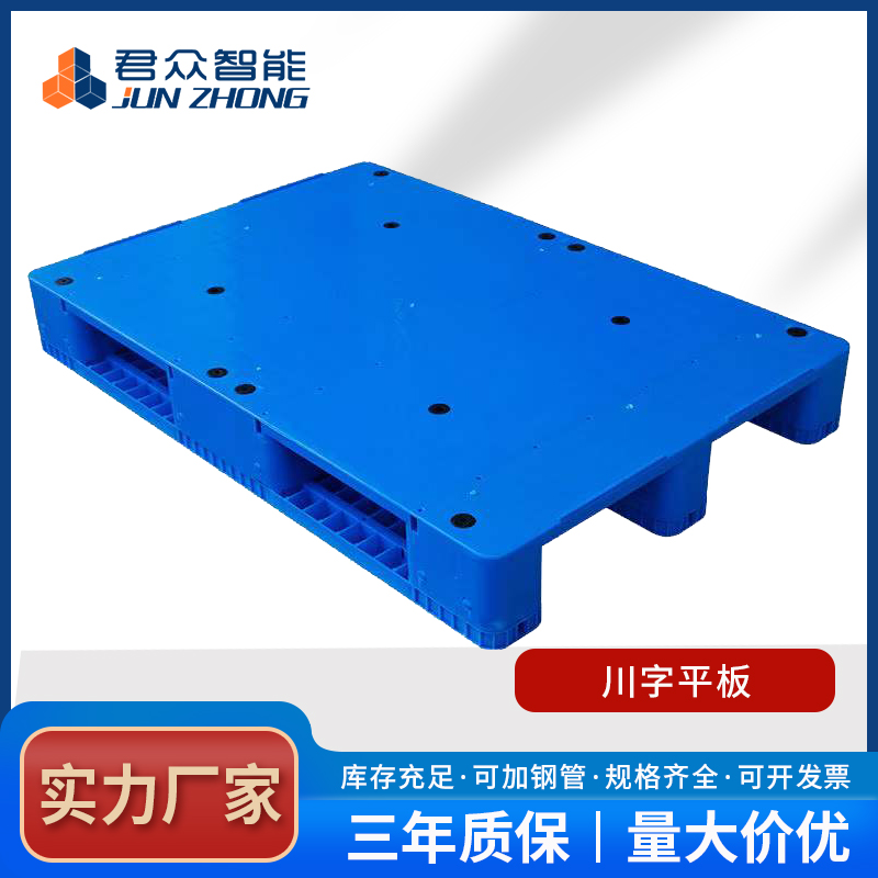 如何選擇單面川字網(wǎng)格塑料托盤生產(chǎn)廠家？