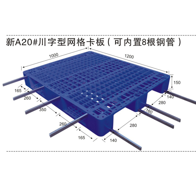 有關(guān)自動化立體庫塑料托盤要求有哪些？