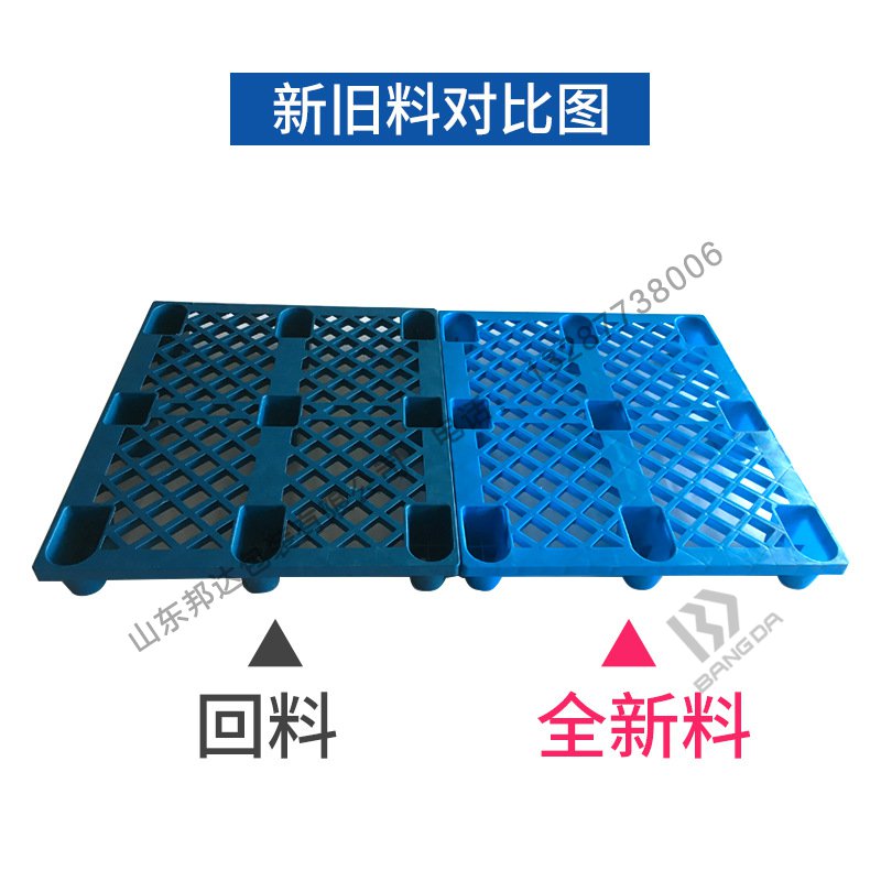 塑料托盤如何辨別新料再生料，看了本文就能掌握