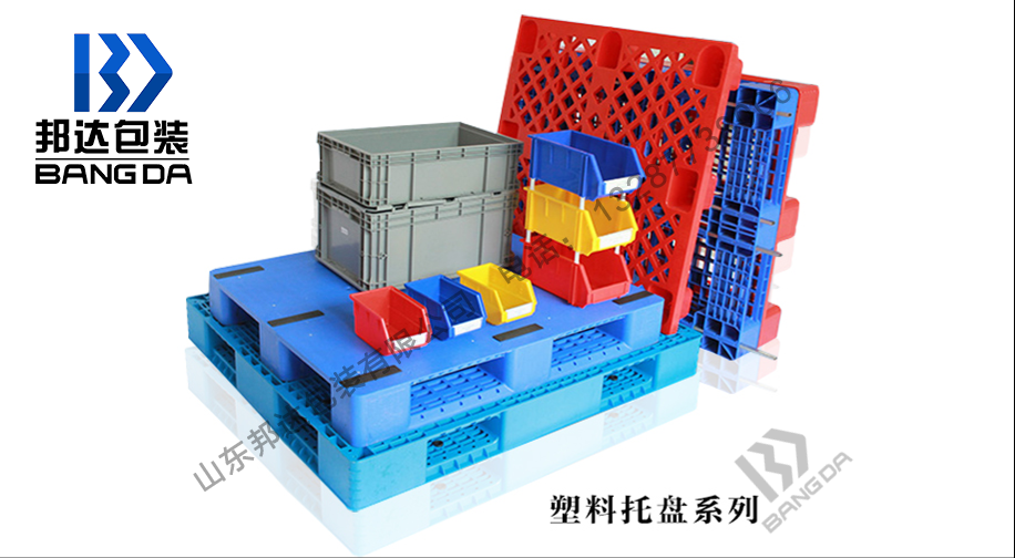 塑料托盤如何采購(gòu)？塑料托盤采購(gòu)注意事項(xiàng)有哪些？